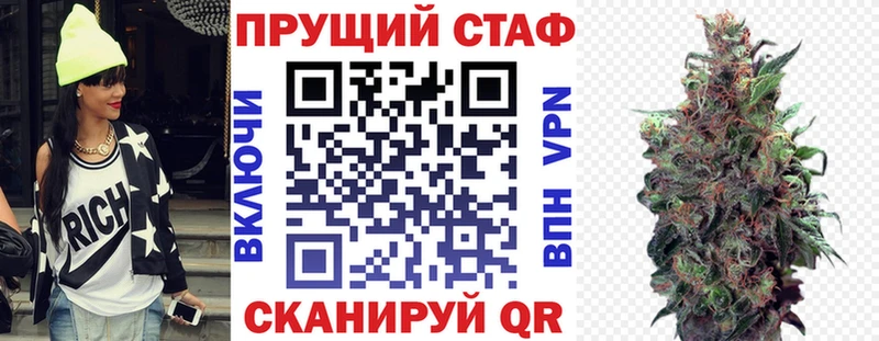Все наркотики Богородицк БУТИРАТ  A PVP  ГАШИШ  COCAIN 