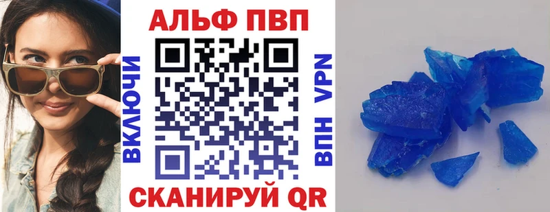 KRAKEN онион  дарк нет состав  Альфа ПВП СК КРИС  Богородицк 