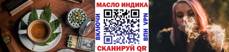 Печенье с ТГК конопля  купить наркоту  Богородицк 
