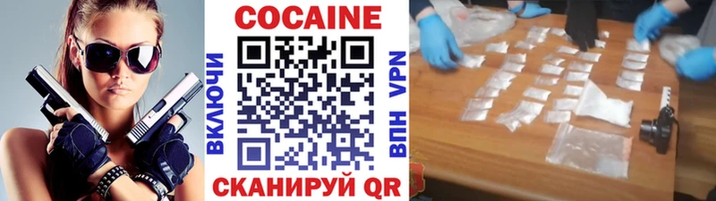 купить   omg ссылки  COCAIN Fish Scale  Богородицк 