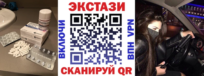 hydra tor  купить закладку  Богородицк  Ecstasy 99% 