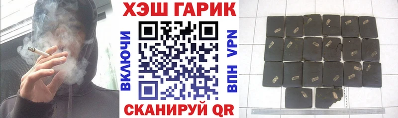 ГАШ hashish  Богородицк 
