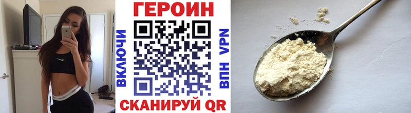 ГЕРОИН хмурый  магазин  наркотиков  Богородицк 