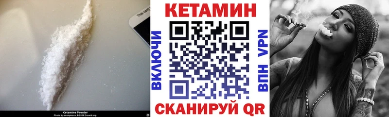 Кетамин ketamine  сколько стоит  Богородицк 