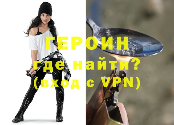 эйфоретик Белоозёрский