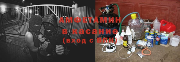 мет Богородск