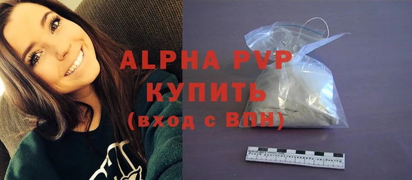 герыч Белокуриха