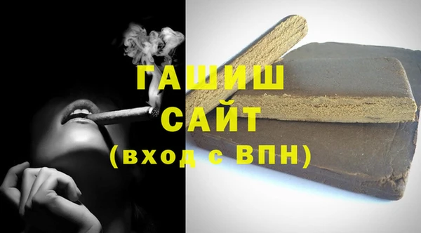 герыч Белокуриха