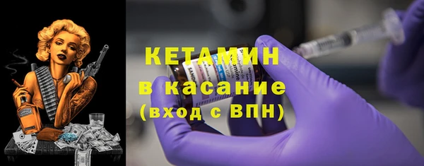 мет Богородск