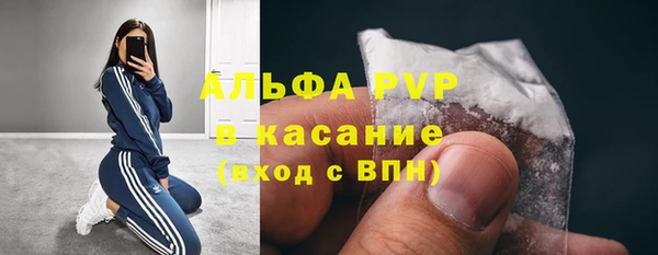 герыч Белокуриха