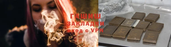 герыч Белокуриха