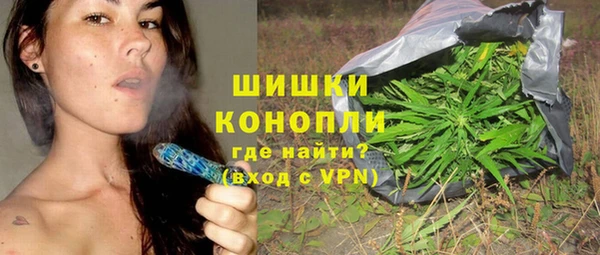 герыч Белокуриха