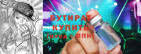 эйфоретик Белоозёрский