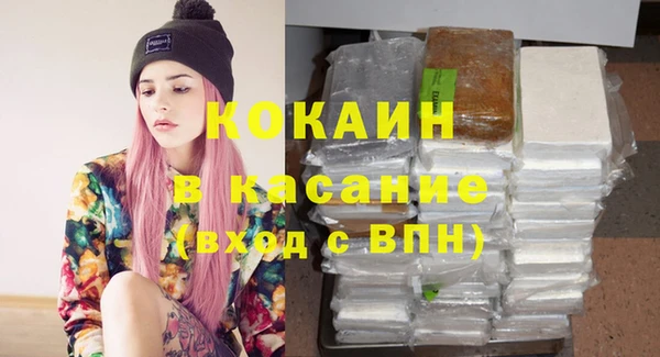 герыч Богородицк
