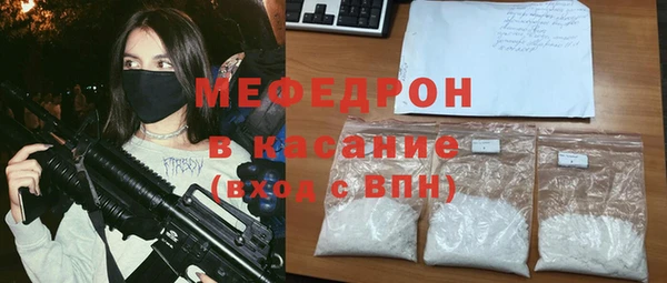 герыч Белокуриха