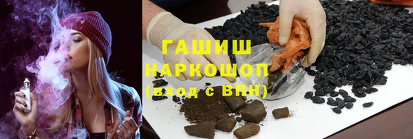 герыч Белокуриха
