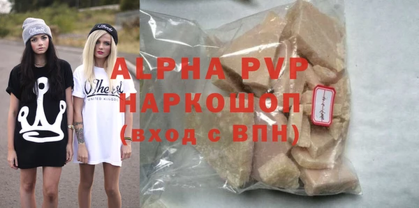 герыч Белокуриха