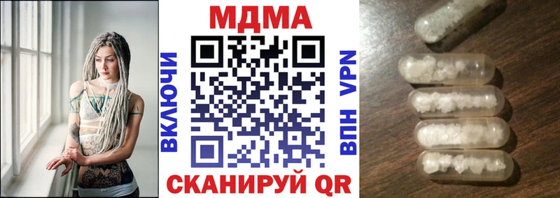 даркнет состав  хочу   Богородицк  МДМА VHQ 