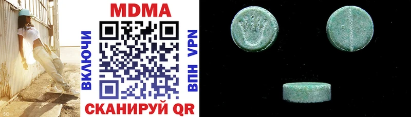 МДМА crystal Богородицк