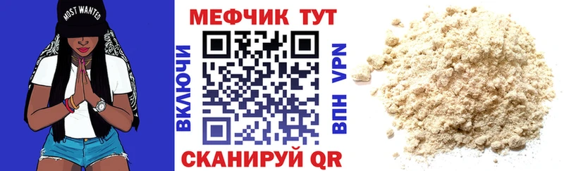 МЕГА как войти Богородицк МЯУ-МЯУ mephedrone купить наркоту