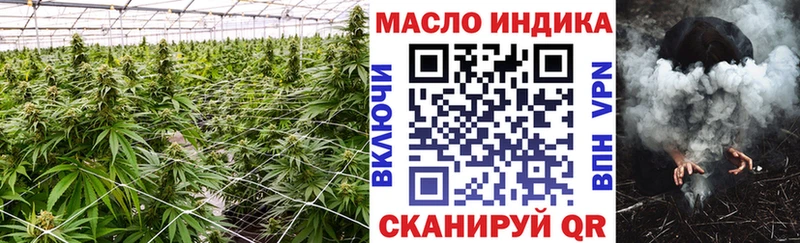 магазин  наркотиков  Богородицк  omg   ТГК THC oil 