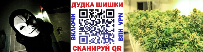 МАРИХУАНА марихуана  Богородицк 